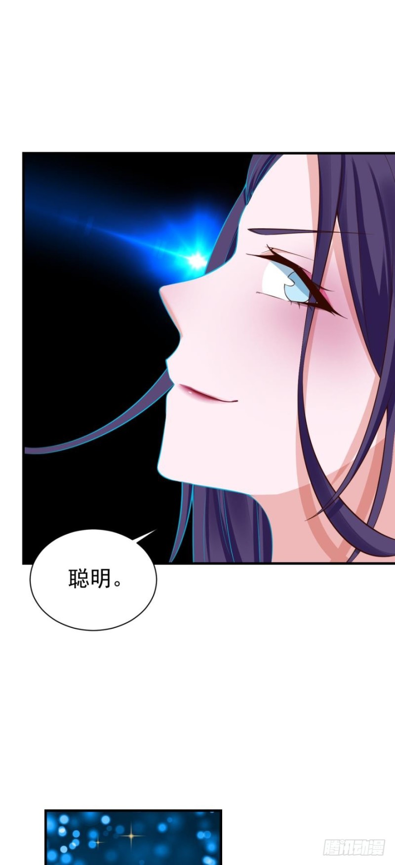 新的篇章-第88话