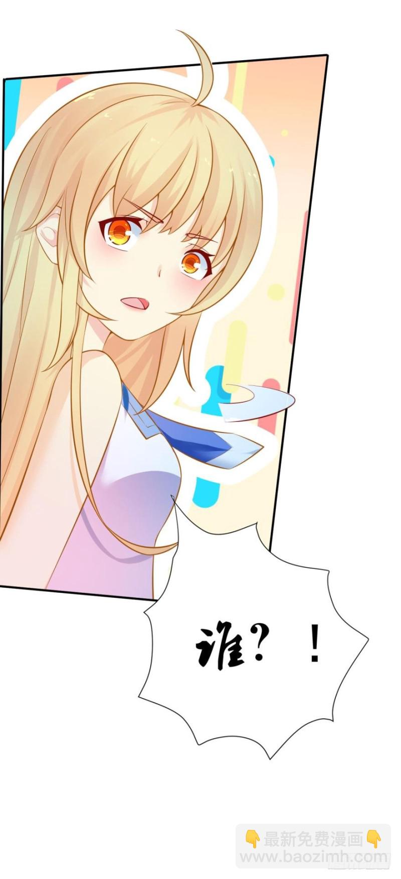 新的篇章-第88话