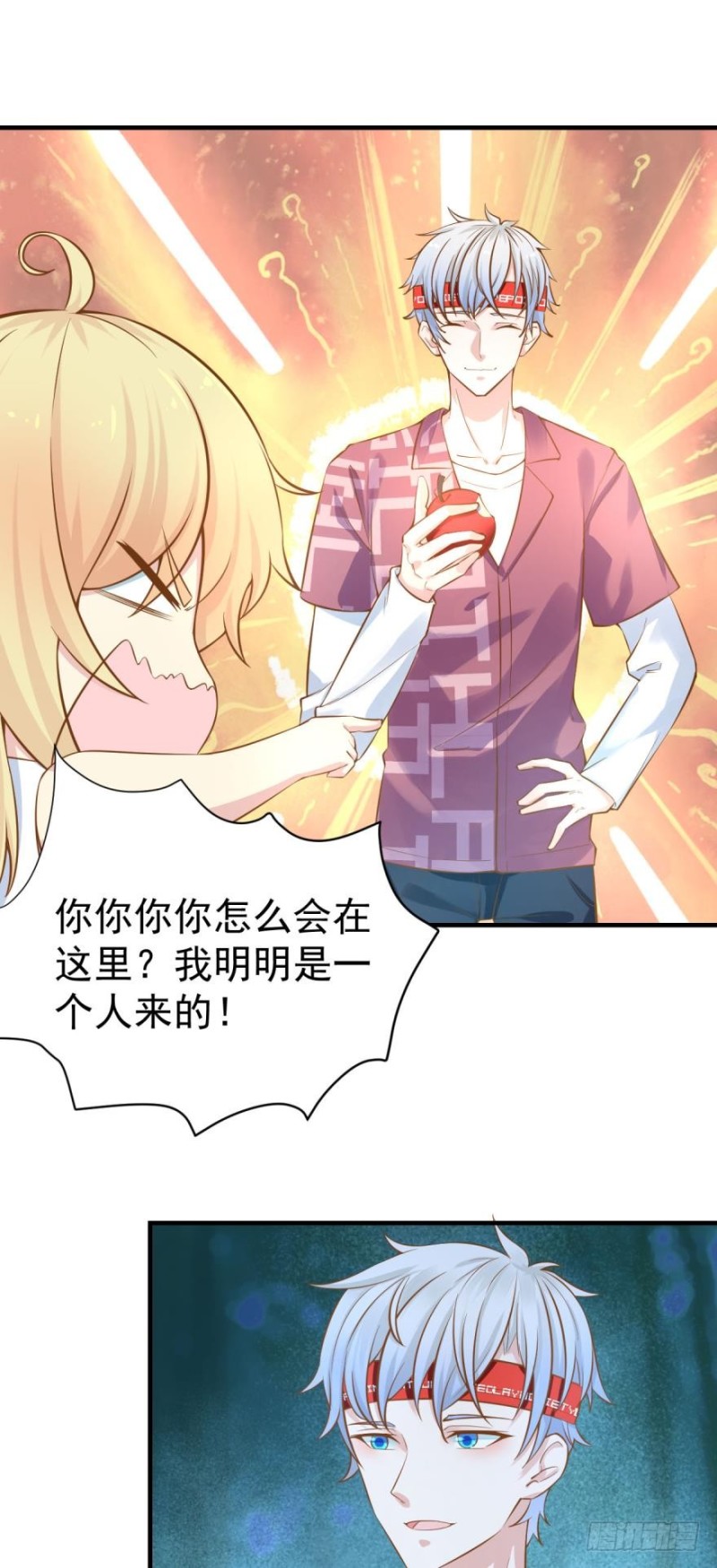新的篇章-第88话
