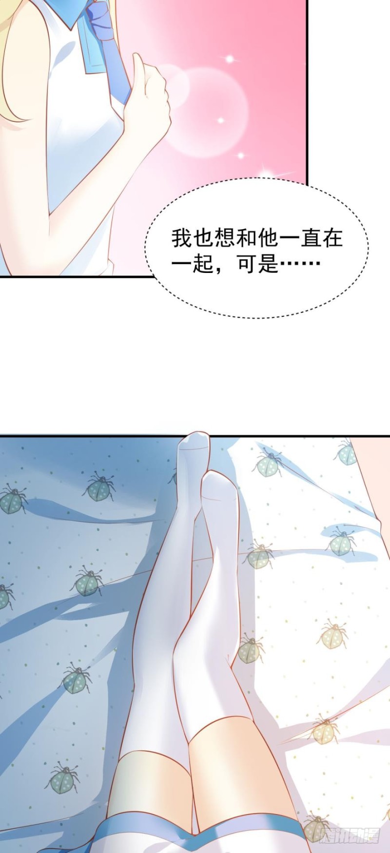新的篇章-第88话