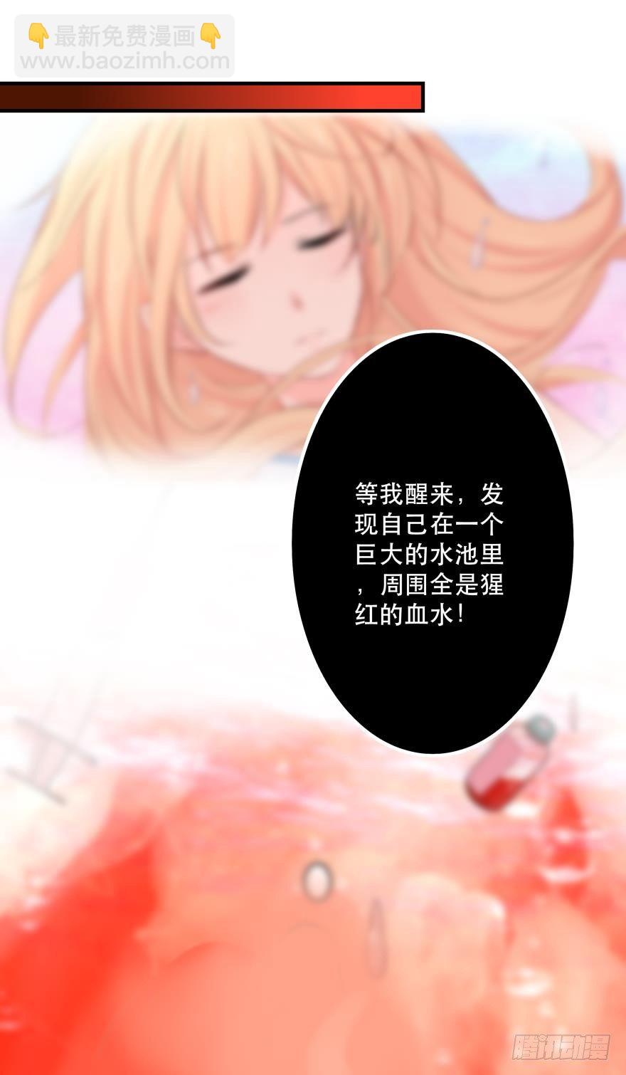 兄弟同心 一起监禁&hellip;&hellip;-第10话