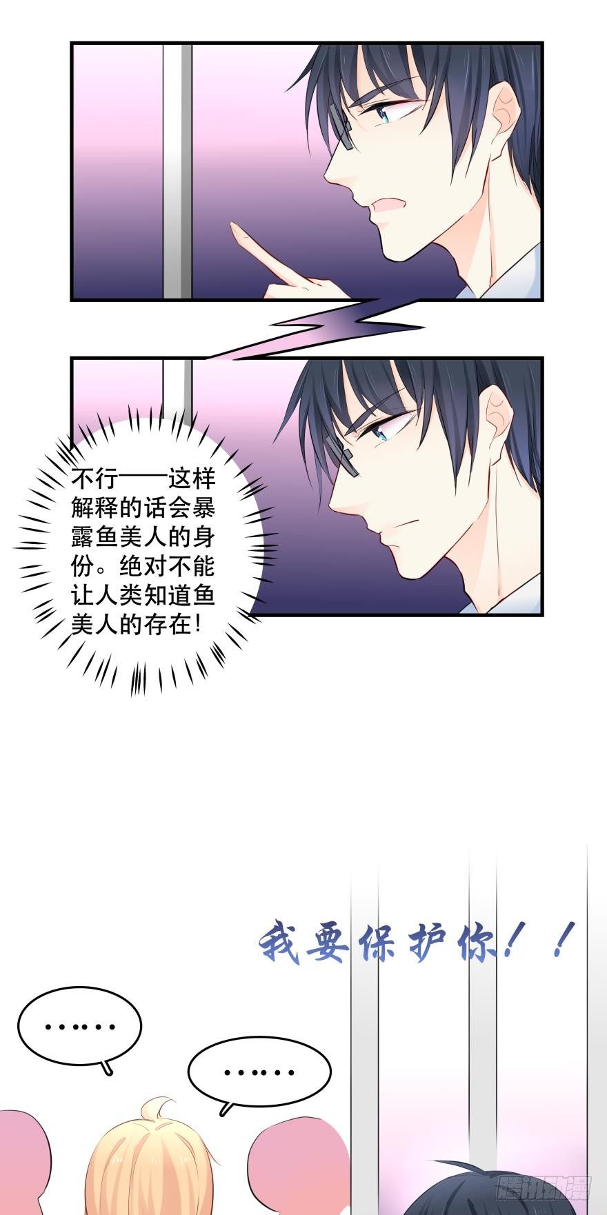 兄弟同心 一起监禁&hellip;&hellip;-第10话