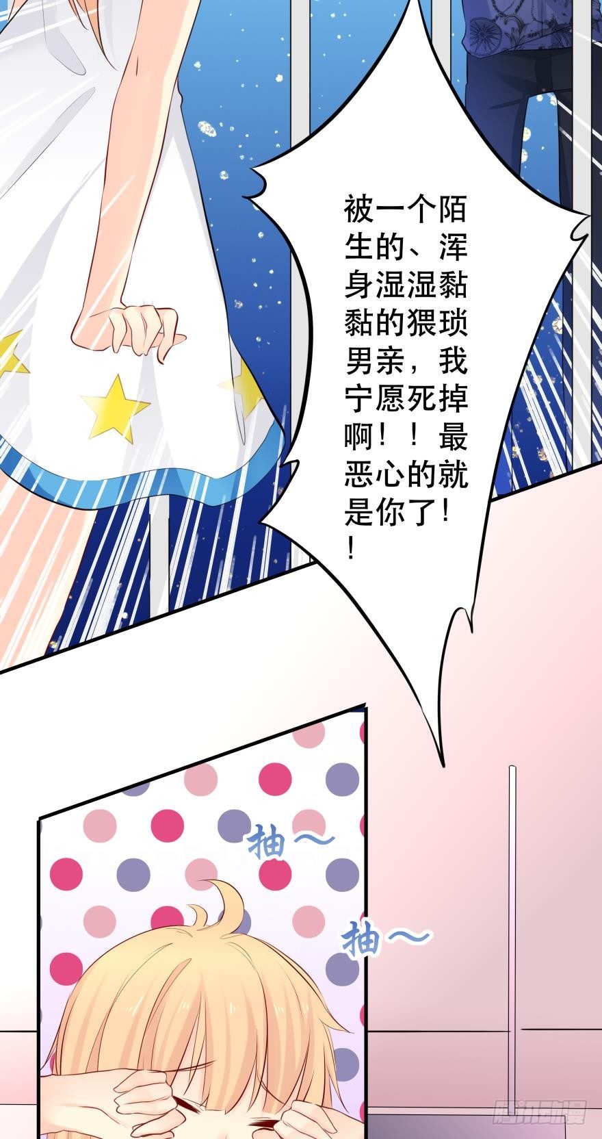 兄弟同心 一起监禁&hellip;&hellip;-第10话