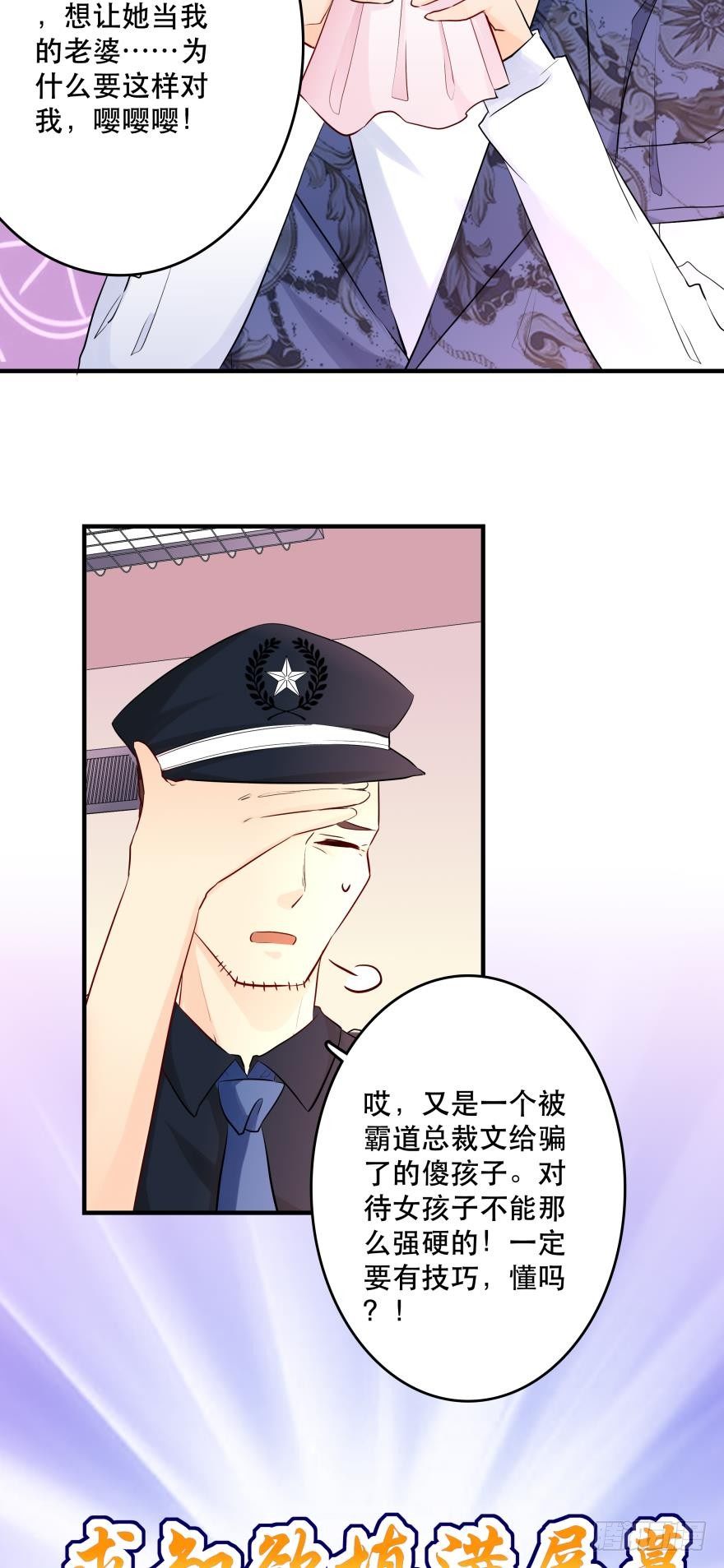 兄弟同心 一起监禁&hellip;&hellip;-第10话