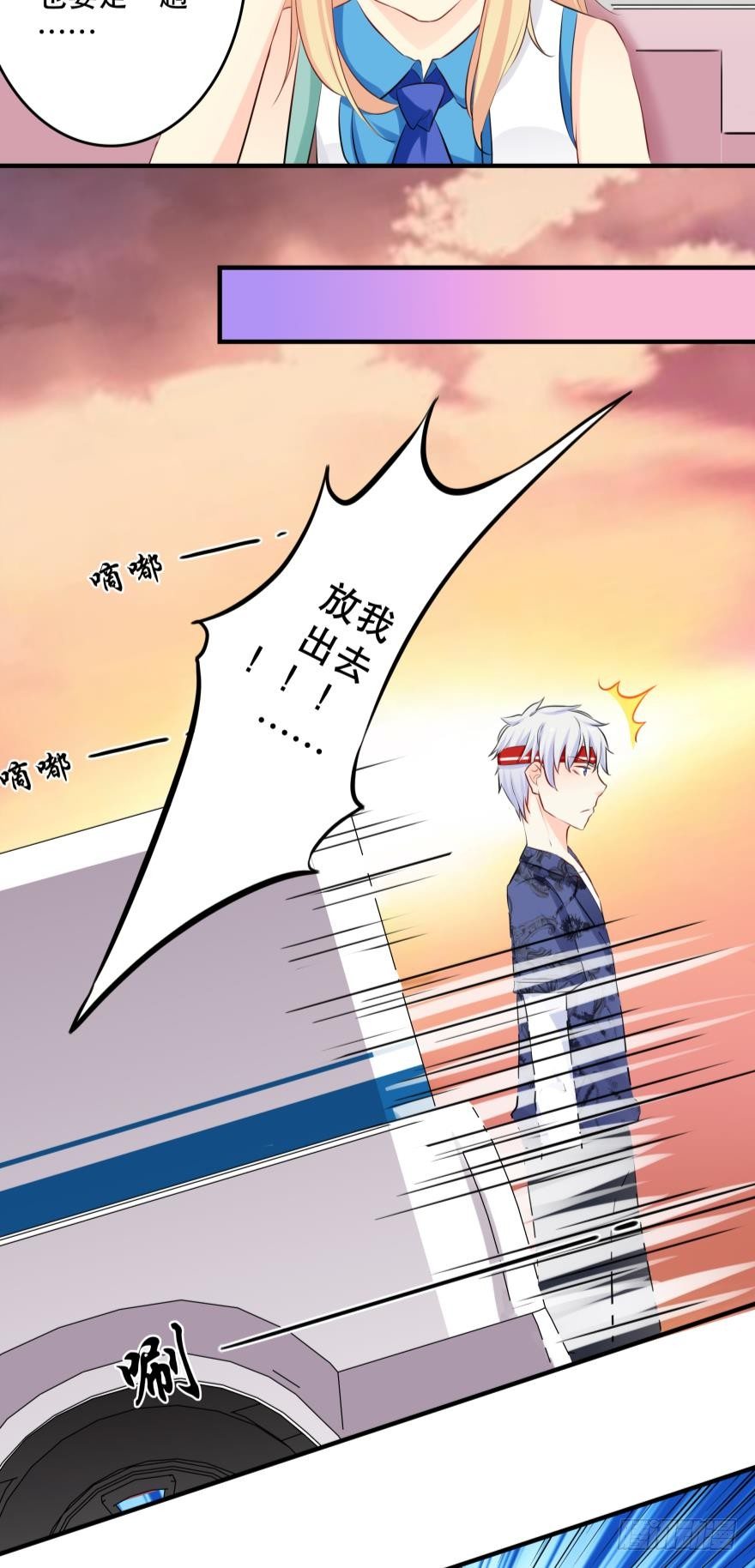 兄弟同心 一起监禁&hellip;&hellip;-第10话