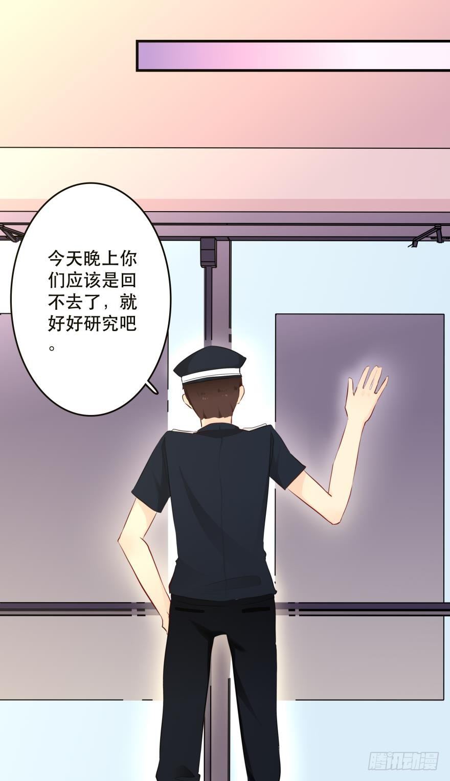 兄弟同心 一起监禁&hellip;&hellip;-第10话