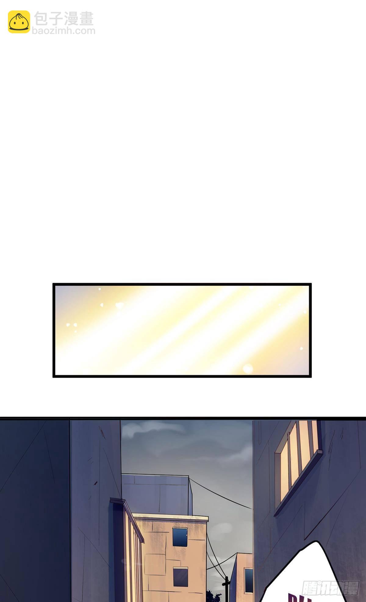 我在末世当大亨-第2话