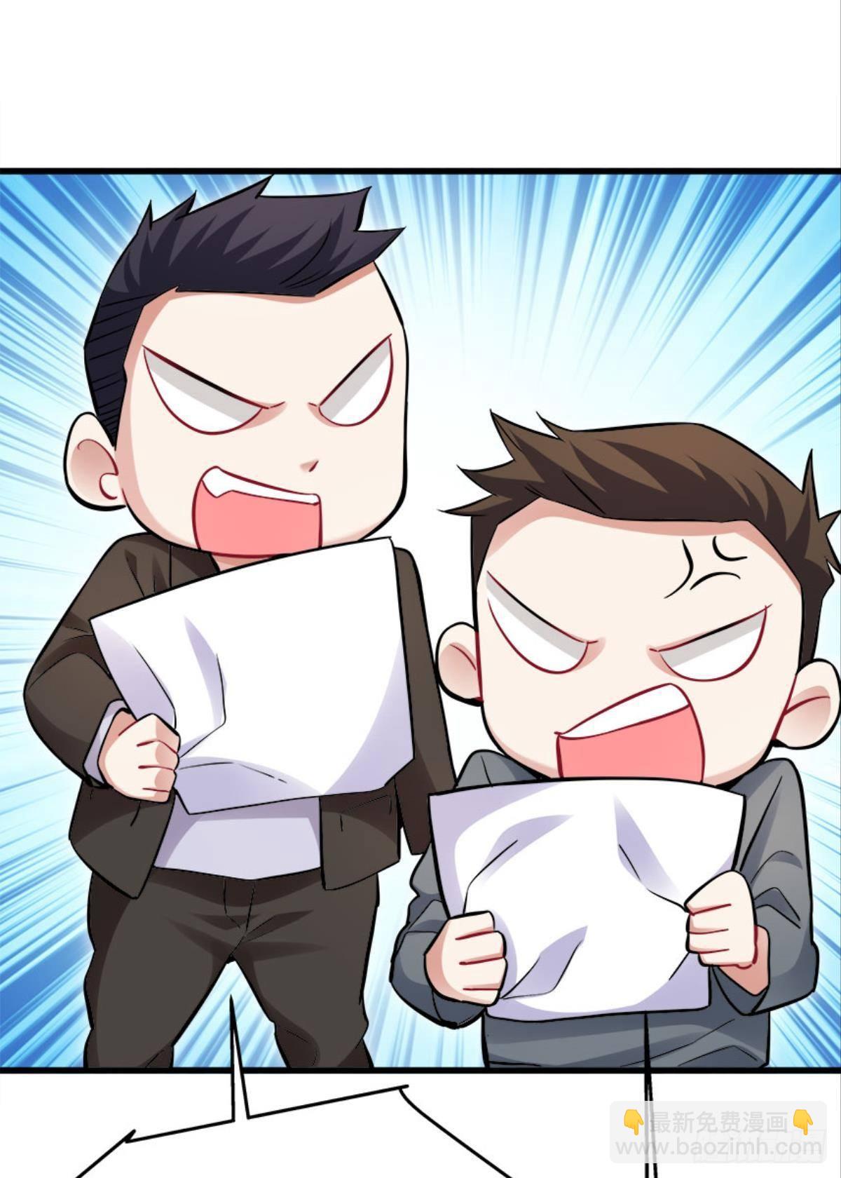 以下犯上，真滴是爽！-第14话