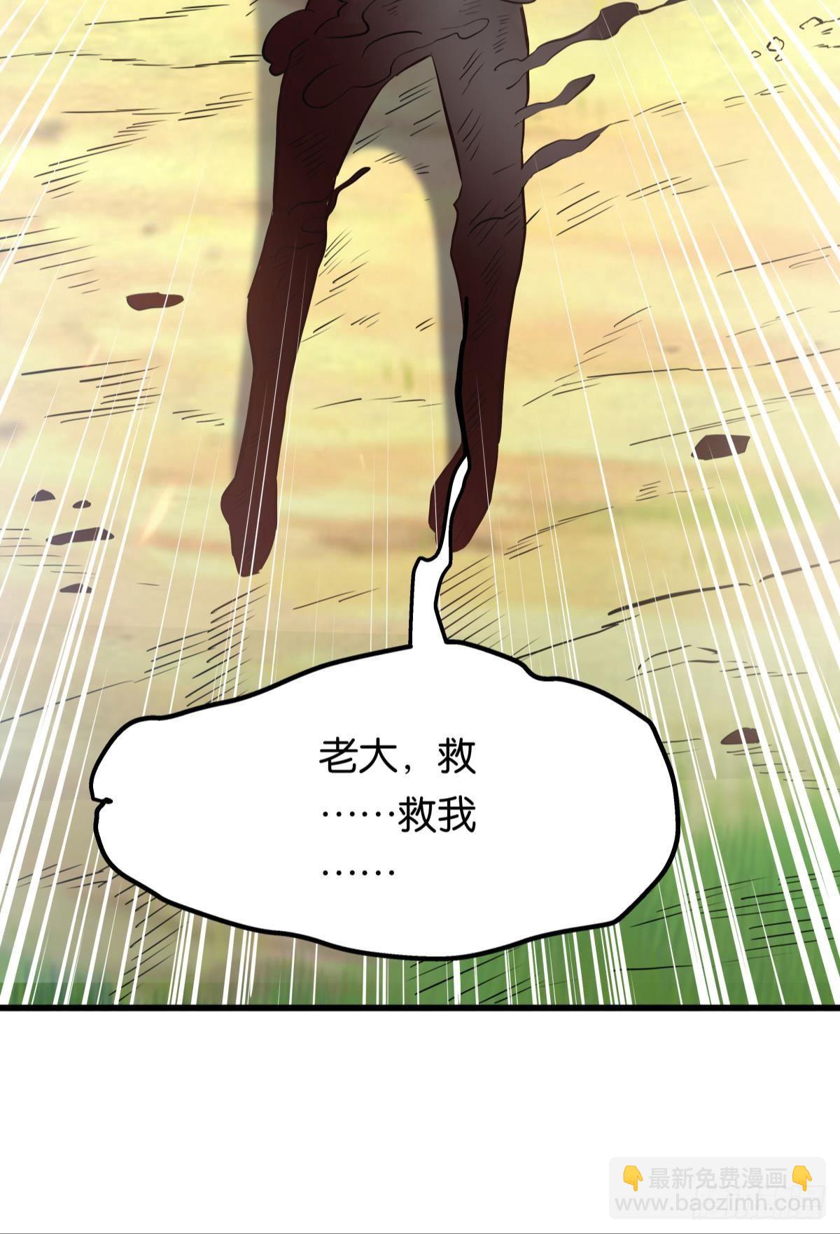 小萝莉，超大火力！-第16话