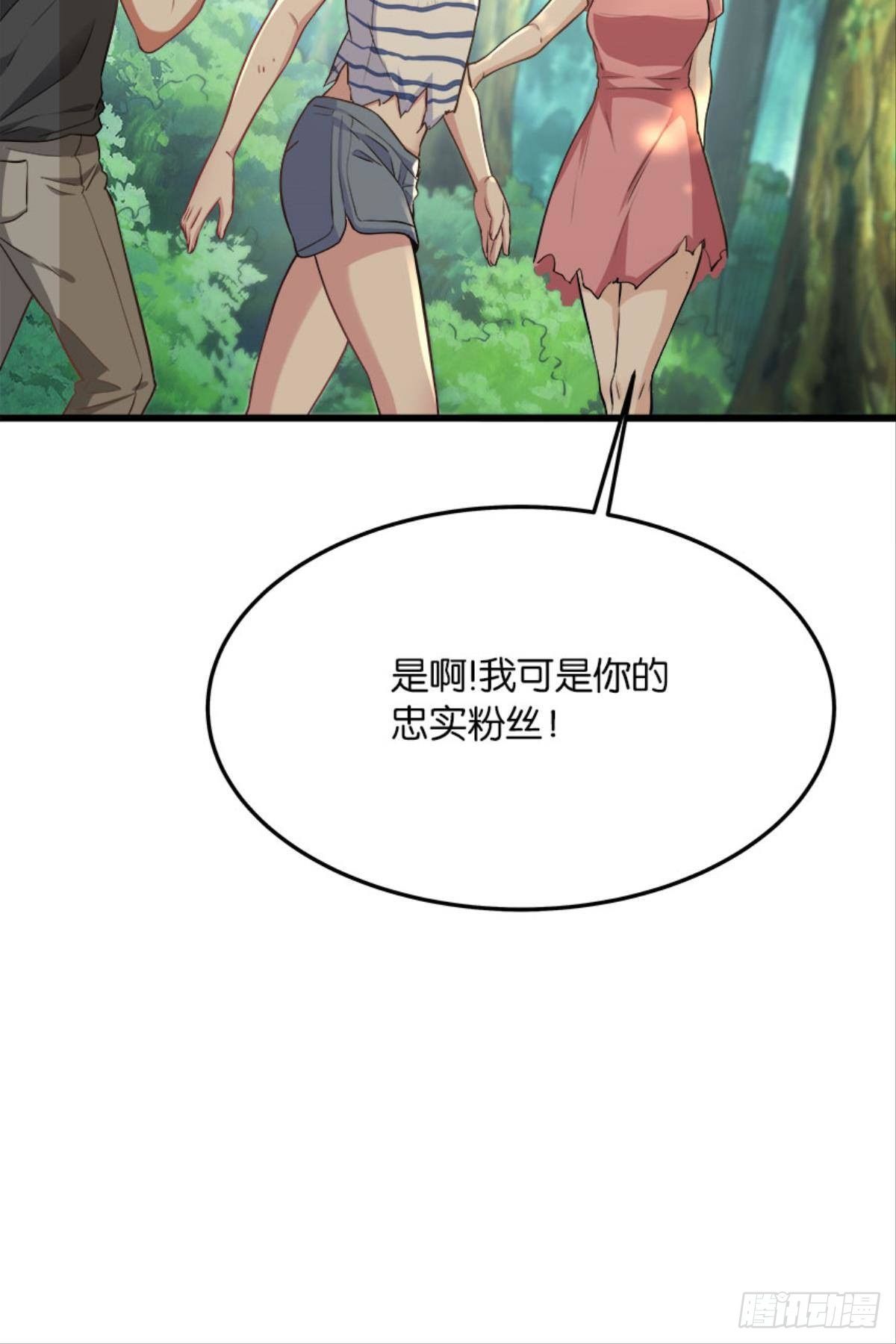 我真是个天才！-第22话