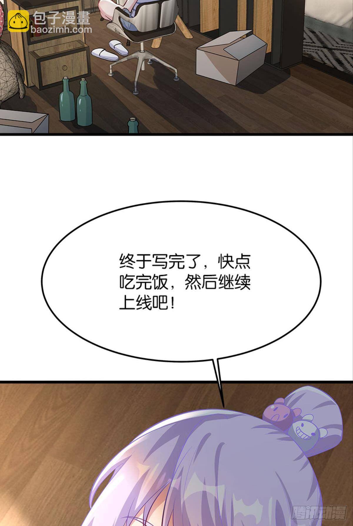哦豁！现实相遇？！-第24话