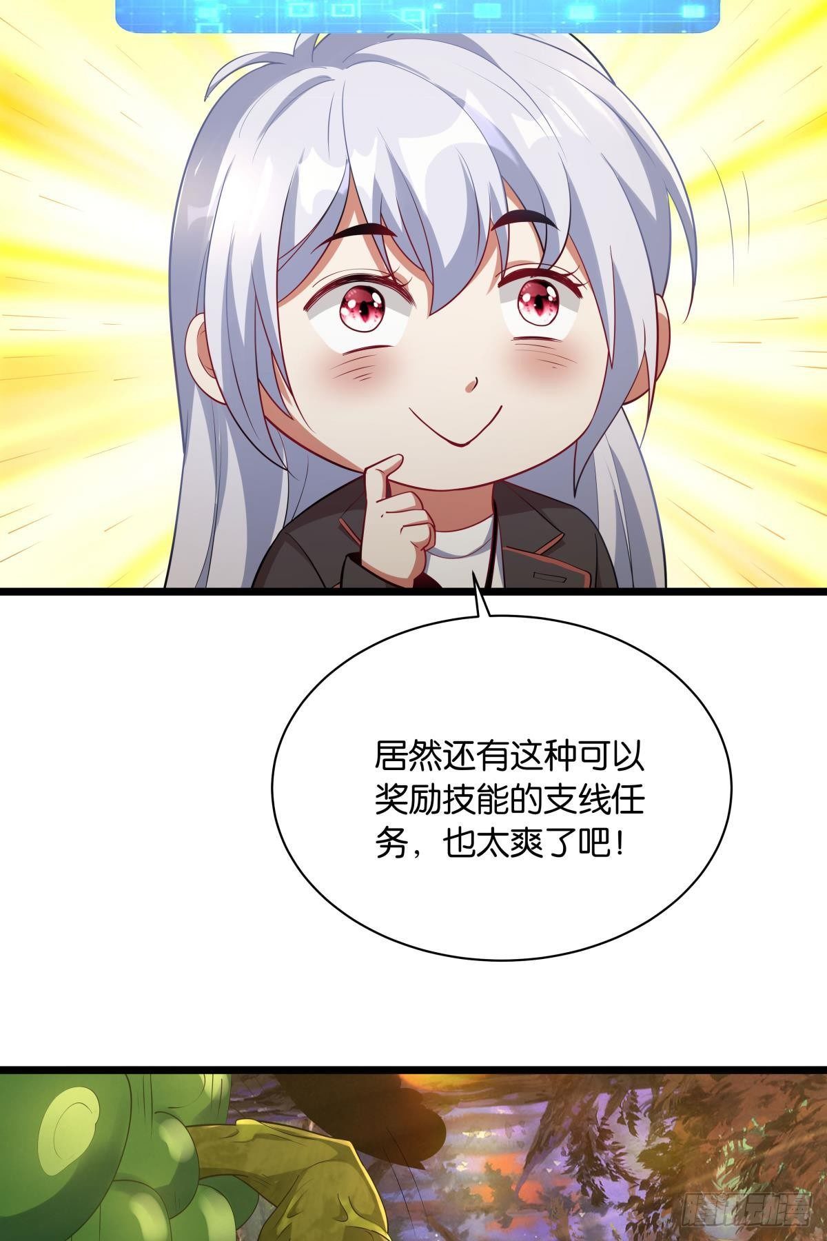 来炸鱼吧！-第28话