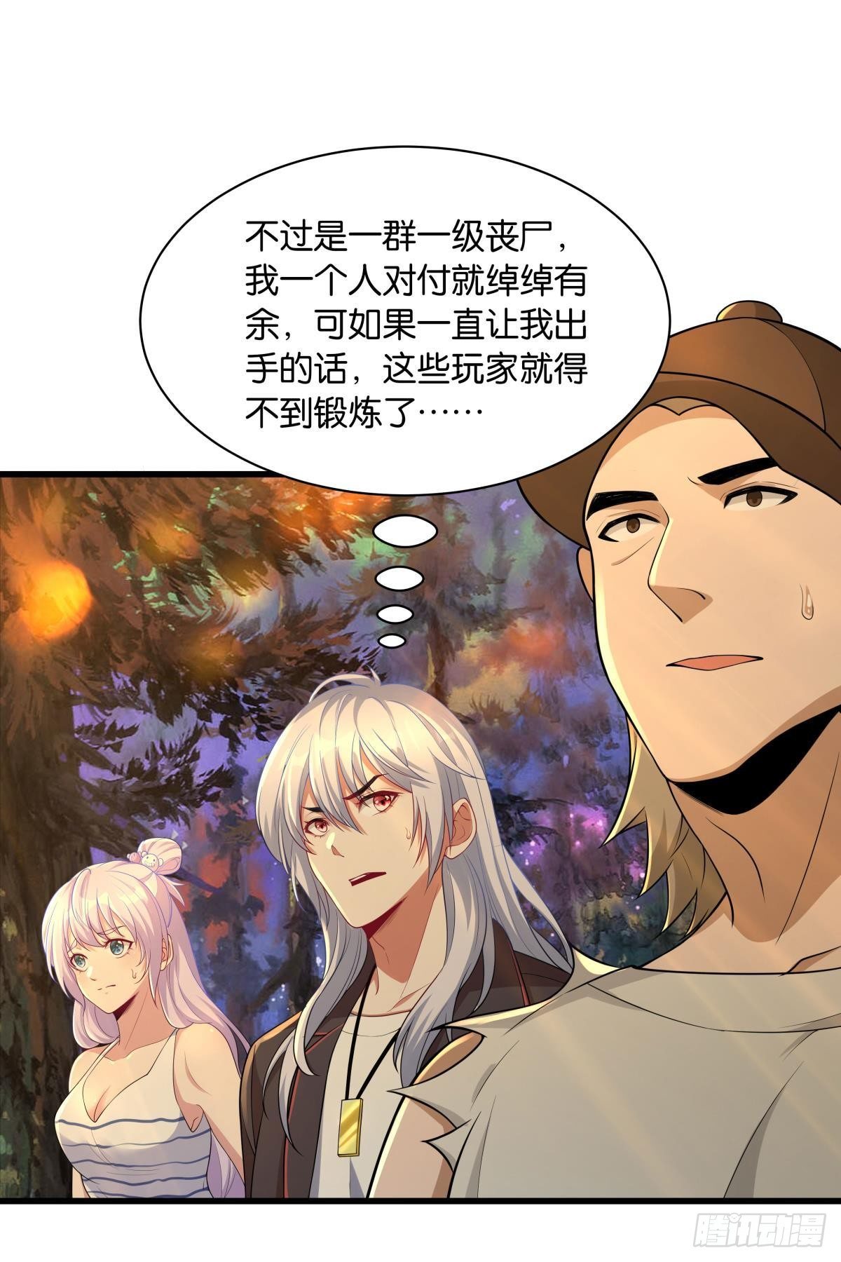 来炸鱼吧！-第28话