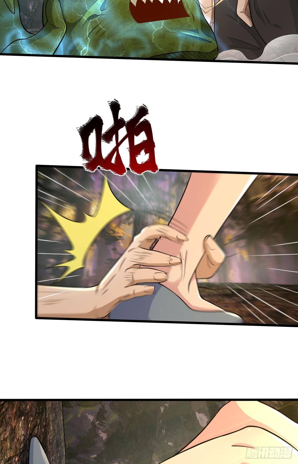 来炸鱼吧！-第28话