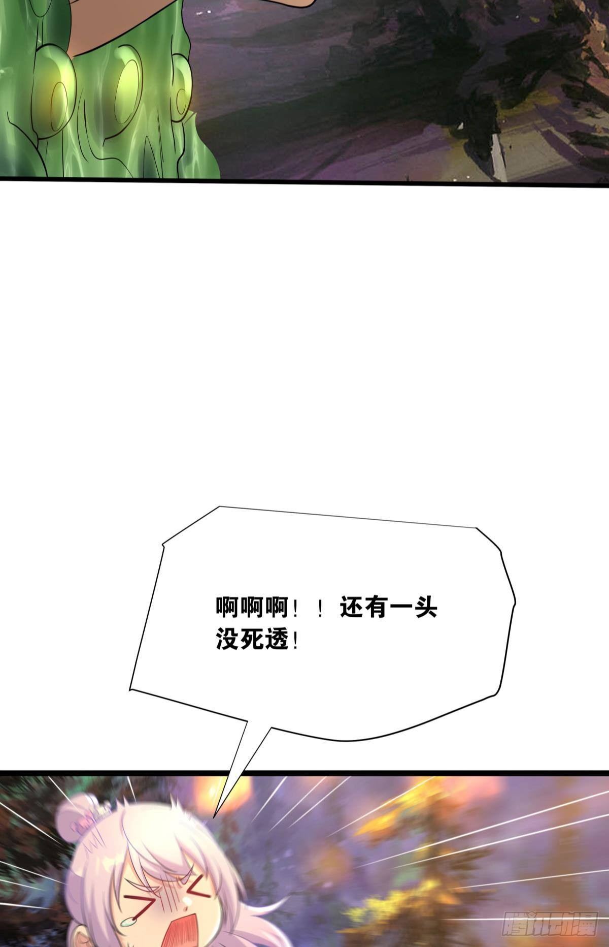 来炸鱼吧！-第28话