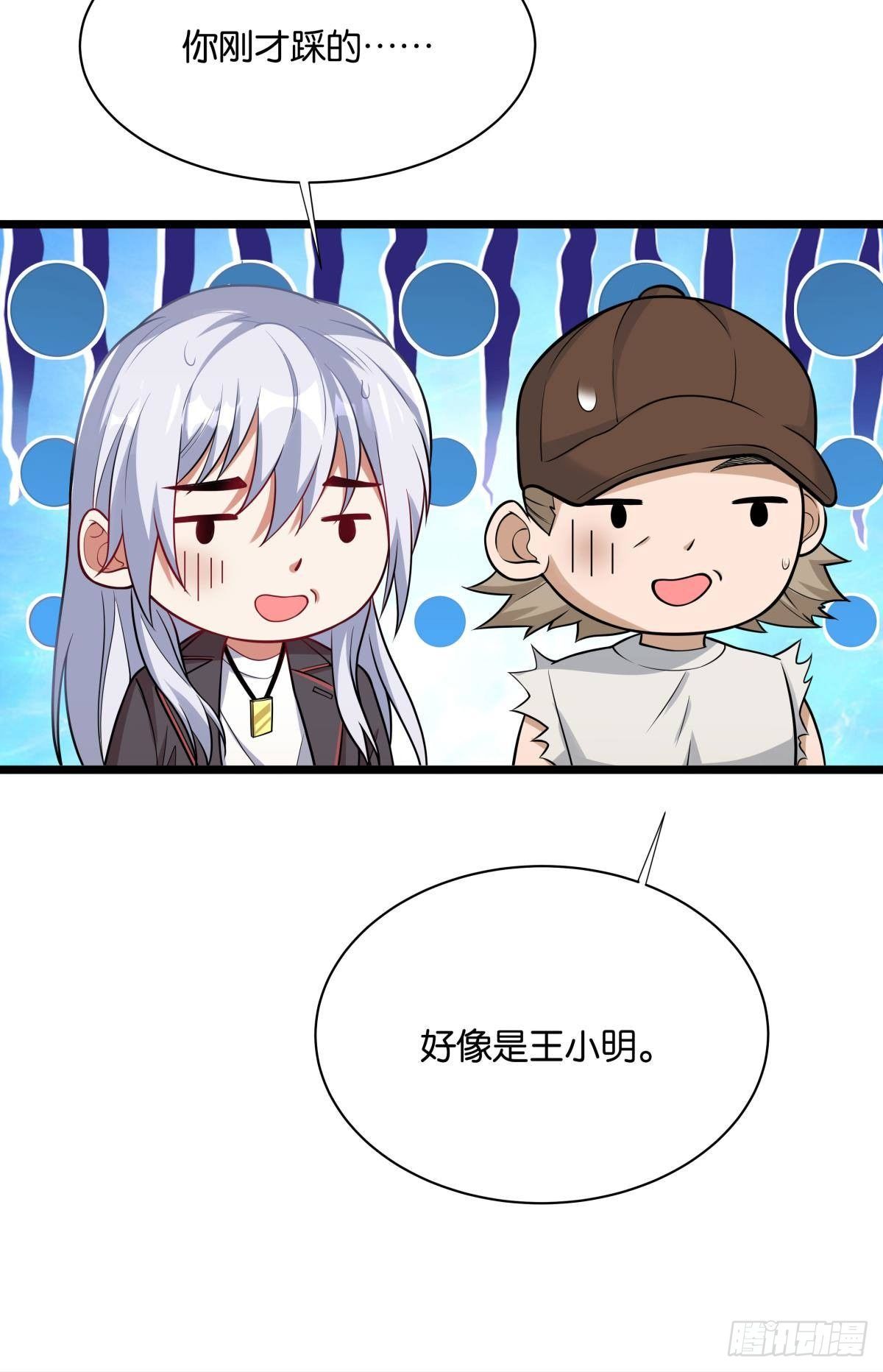 来炸鱼吧！-第28话