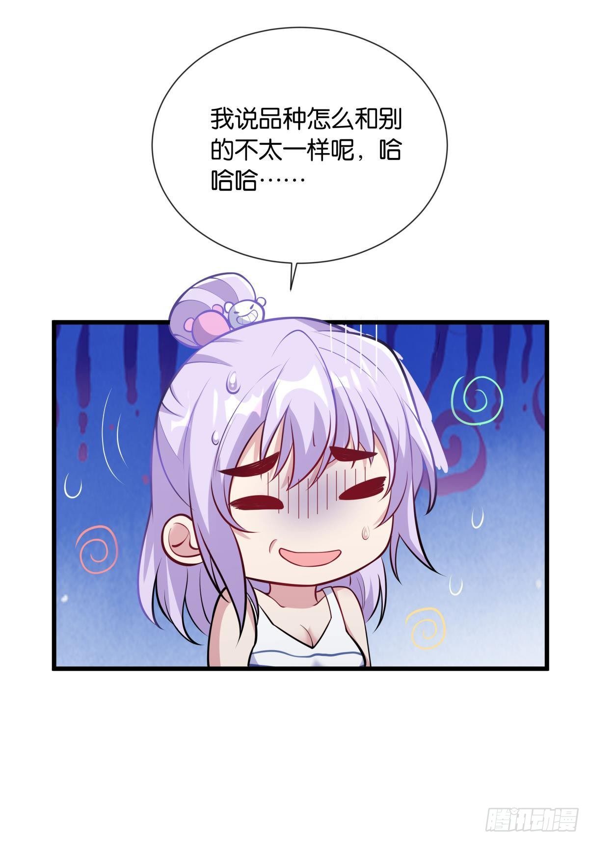 来炸鱼吧！-第28话