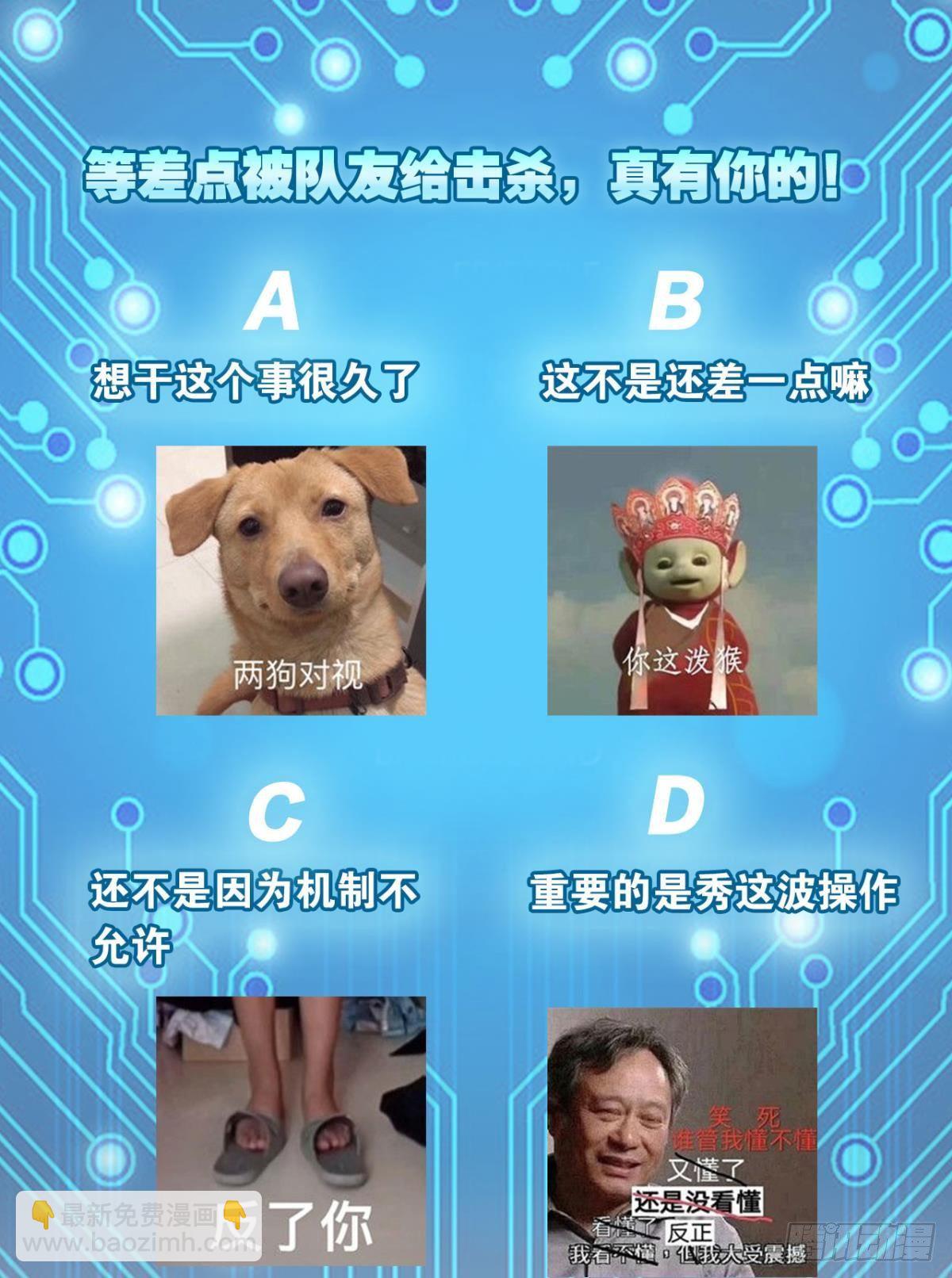 来炸鱼吧！-第28话