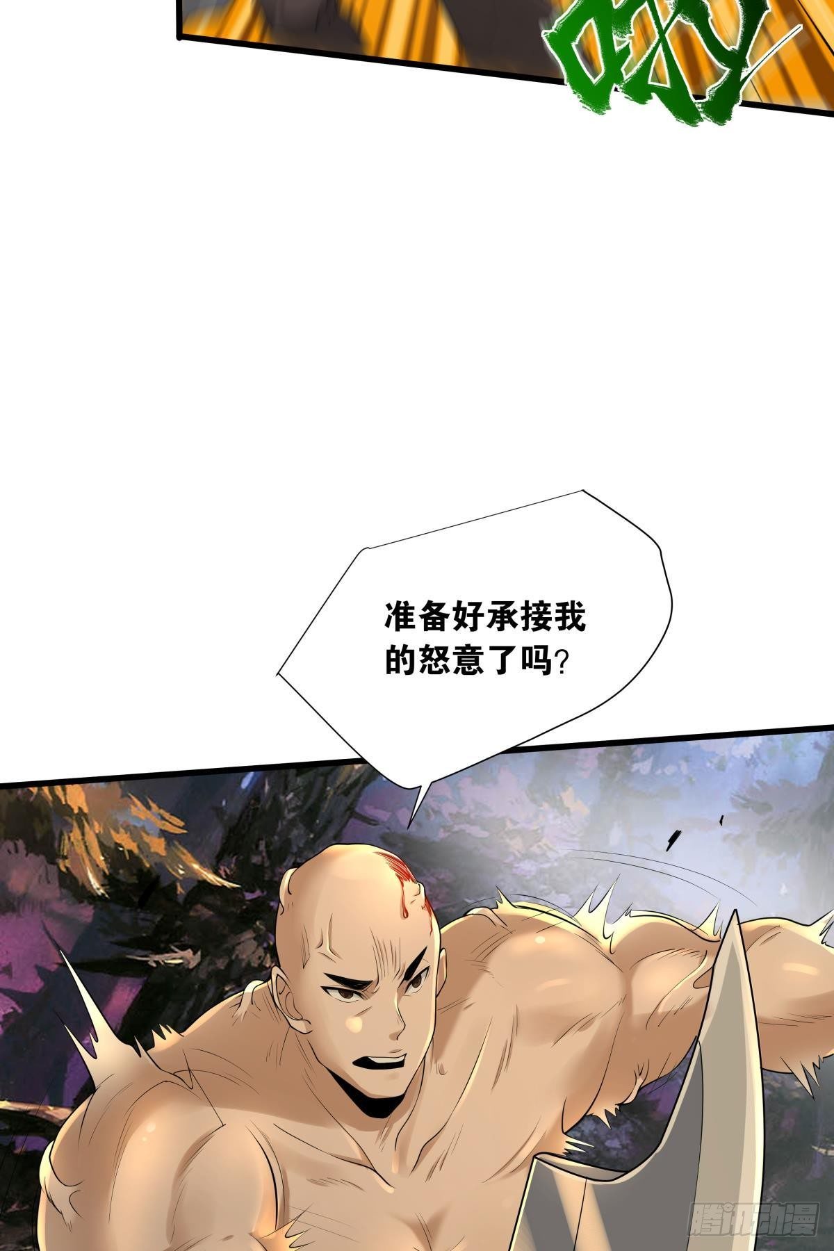 来炸鱼吧！-第28话