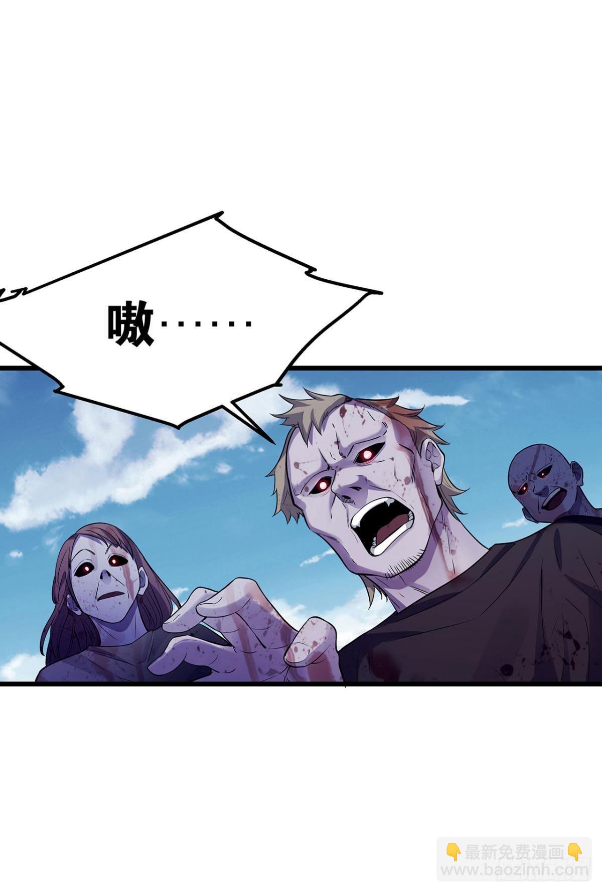 肉罐头打僵尸-第4话
