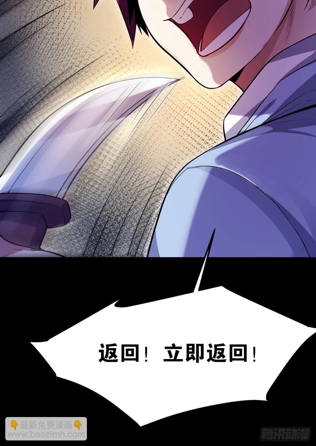 肉罐头打僵尸-第4话