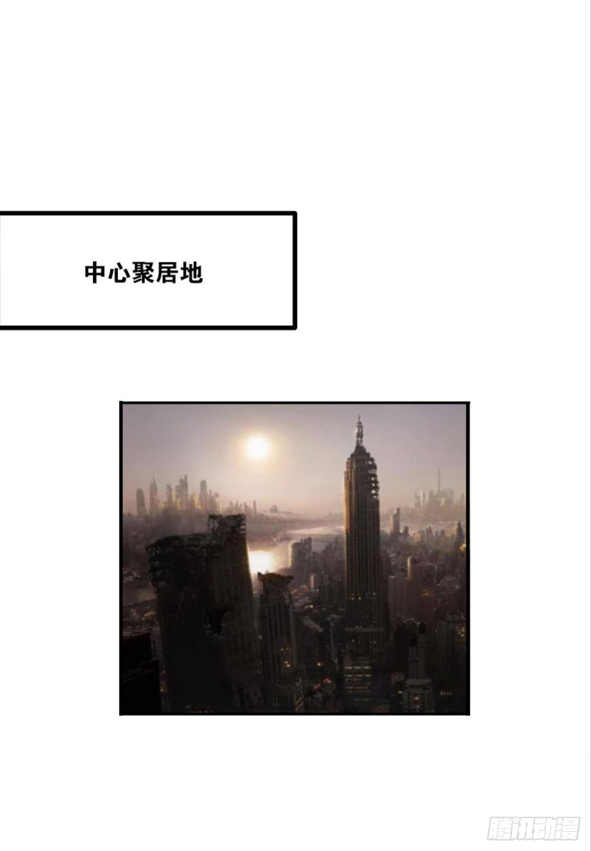 &ldquo;头&rdquo;名状-第32话