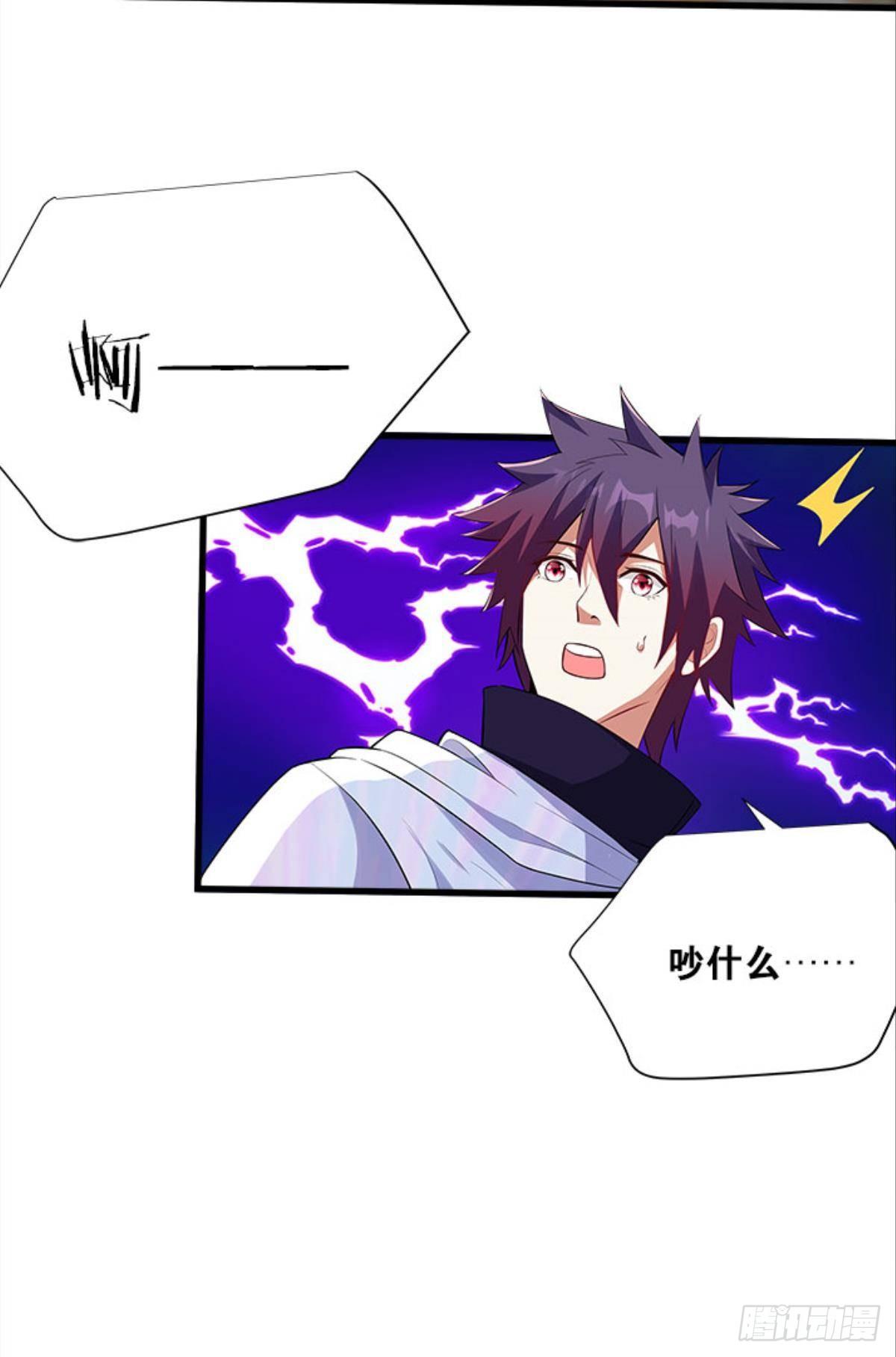 第四天灾！-第34话