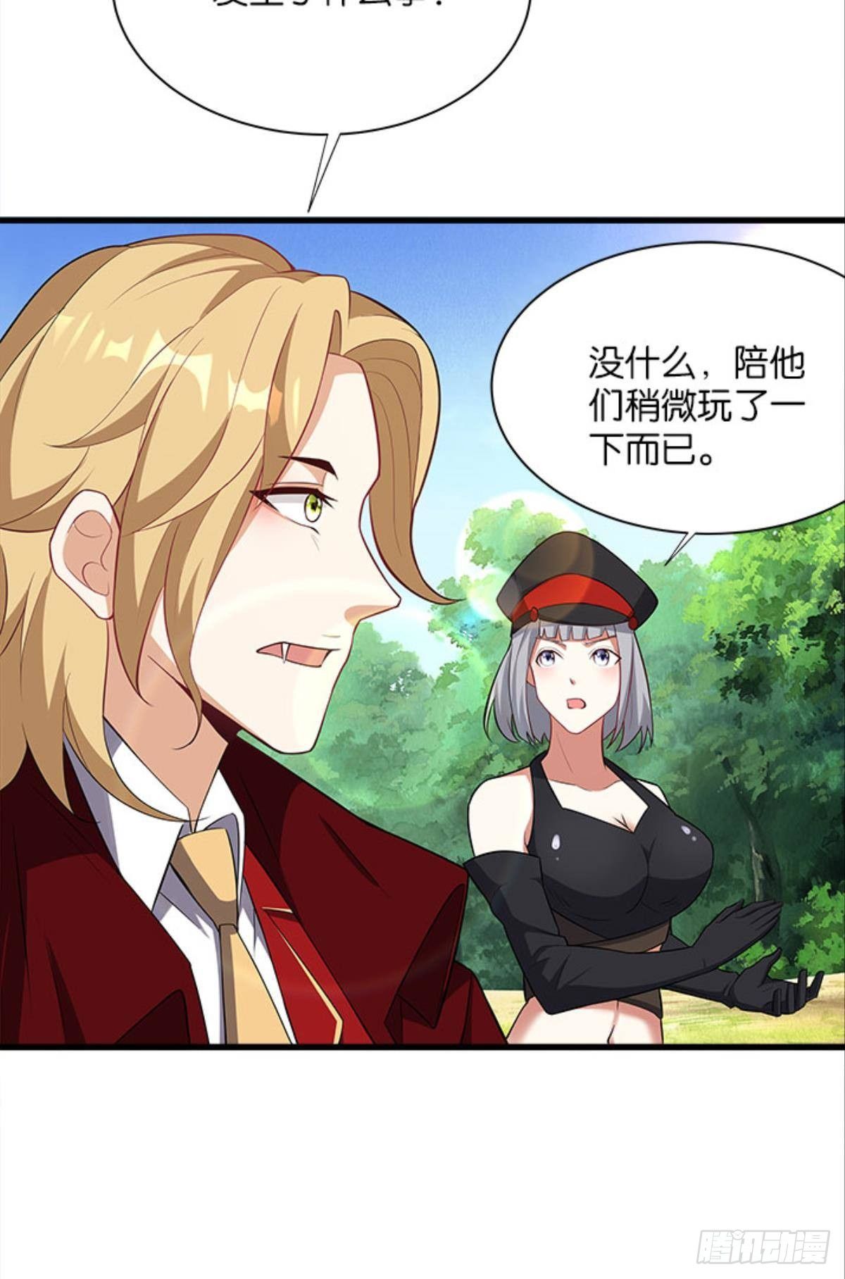 第四天灾！-第34话