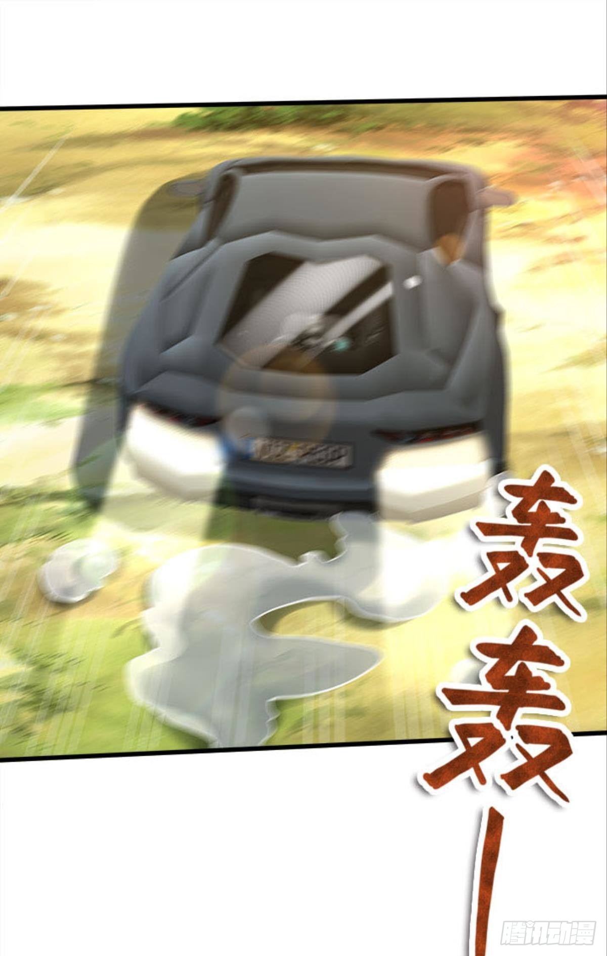 第四天灾！-第34话