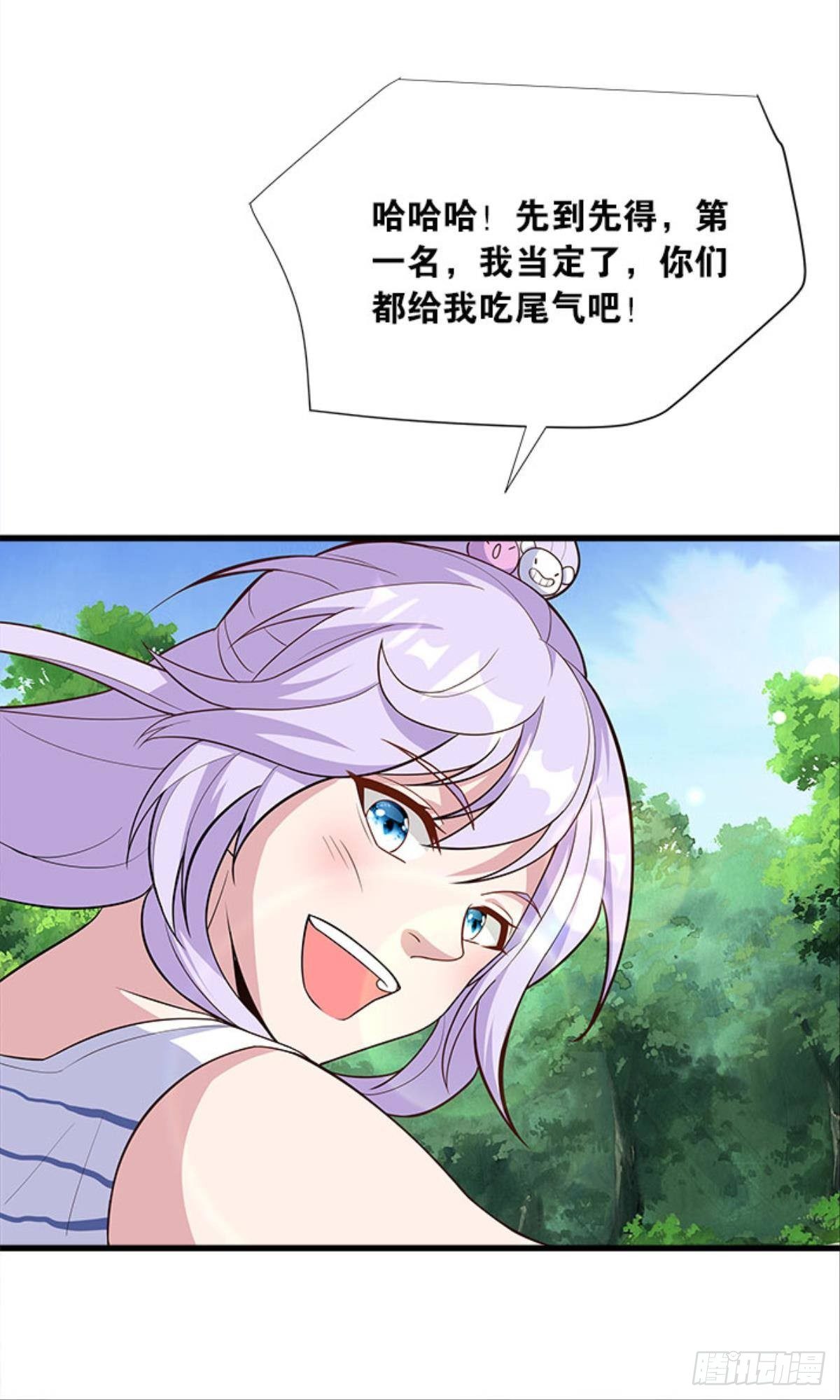 第四天灾！-第34话