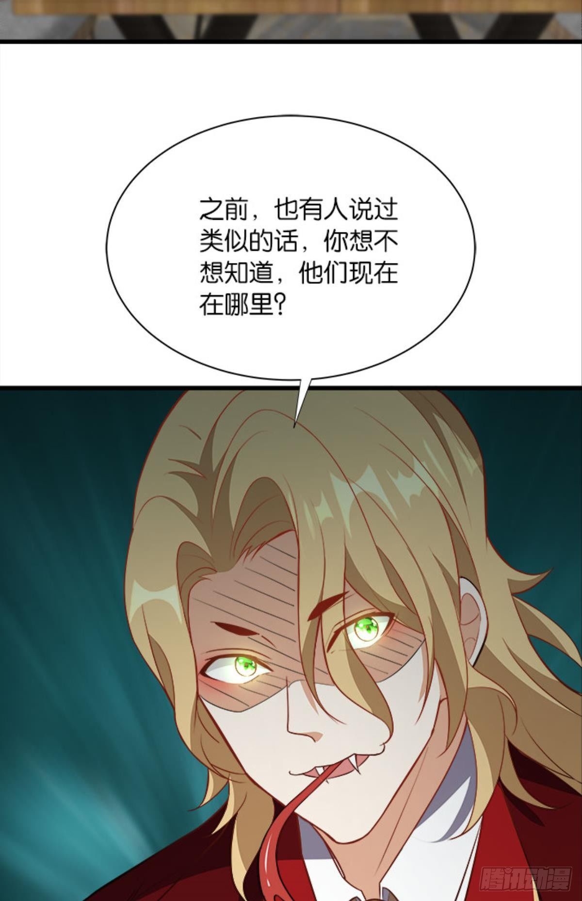 第四天灾！-第34话