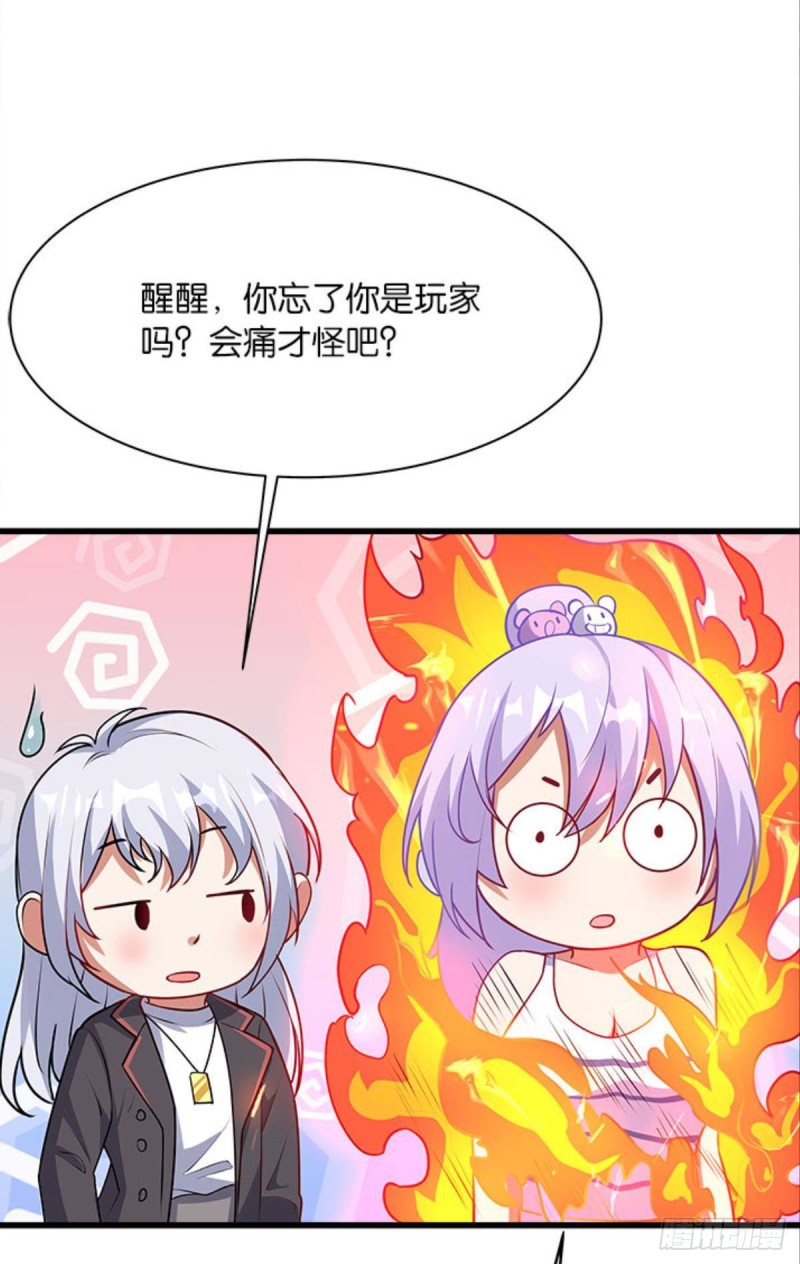 抢新怪-第36话