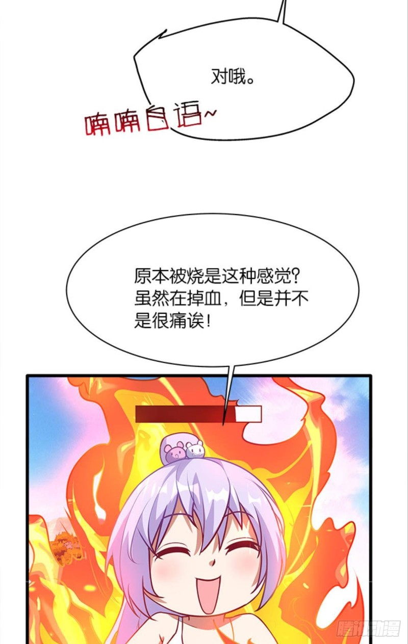 抢新怪-第36话