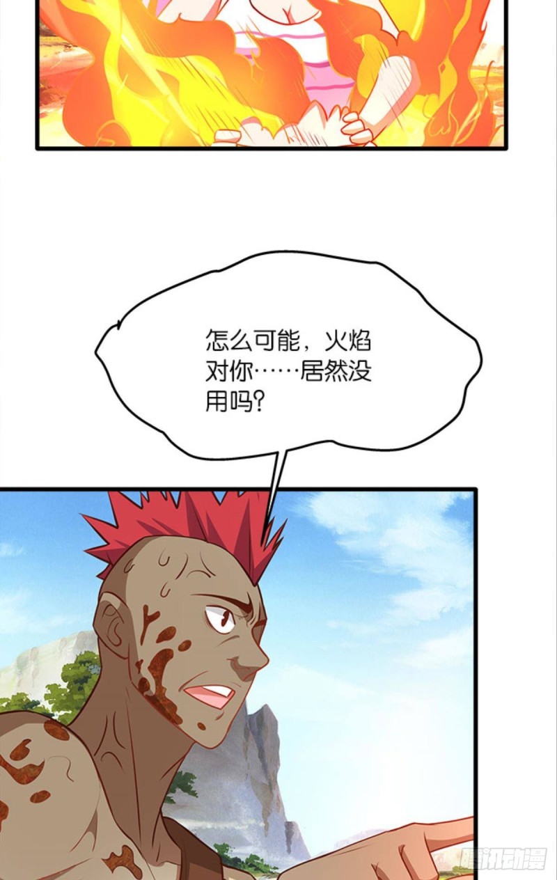 抢新怪-第36话
