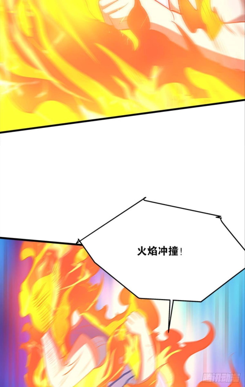 抢新怪-第36话