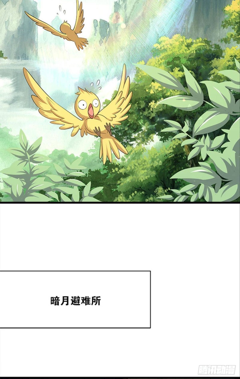抢新怪-第36话