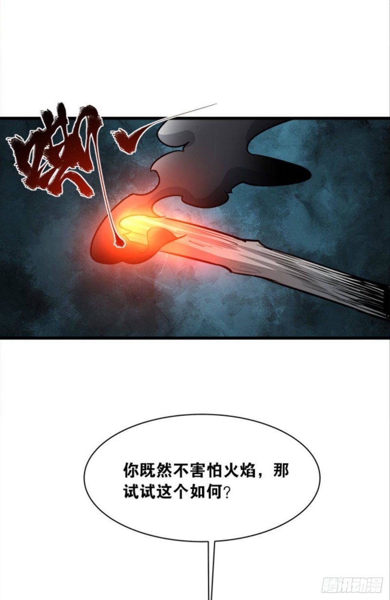 抢新怪-第36话