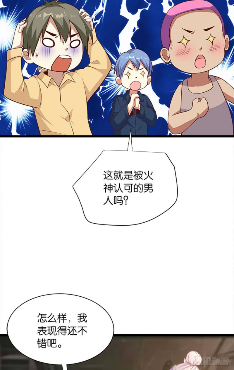 都是演员-第38话