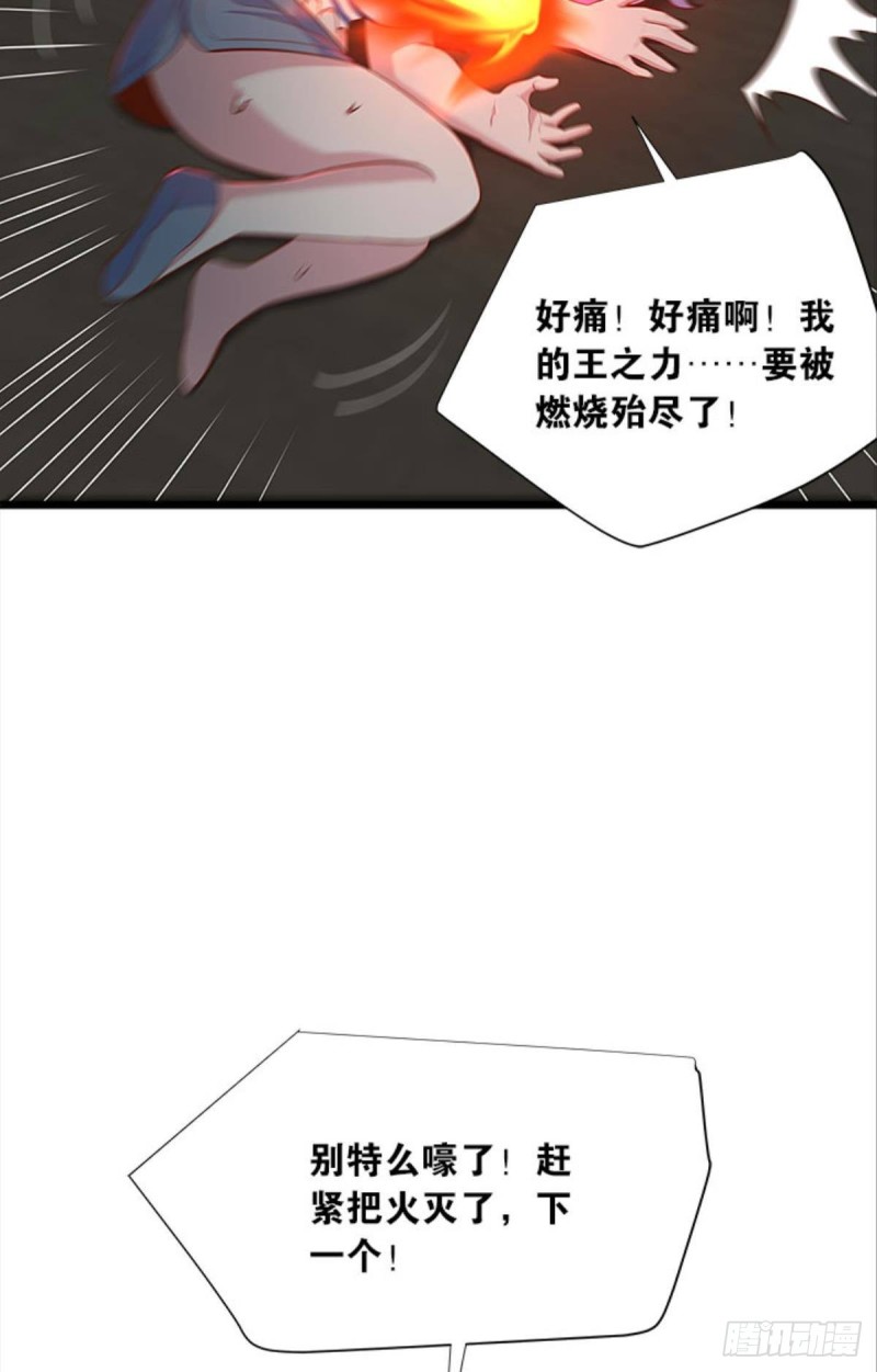 都是演员-第38话