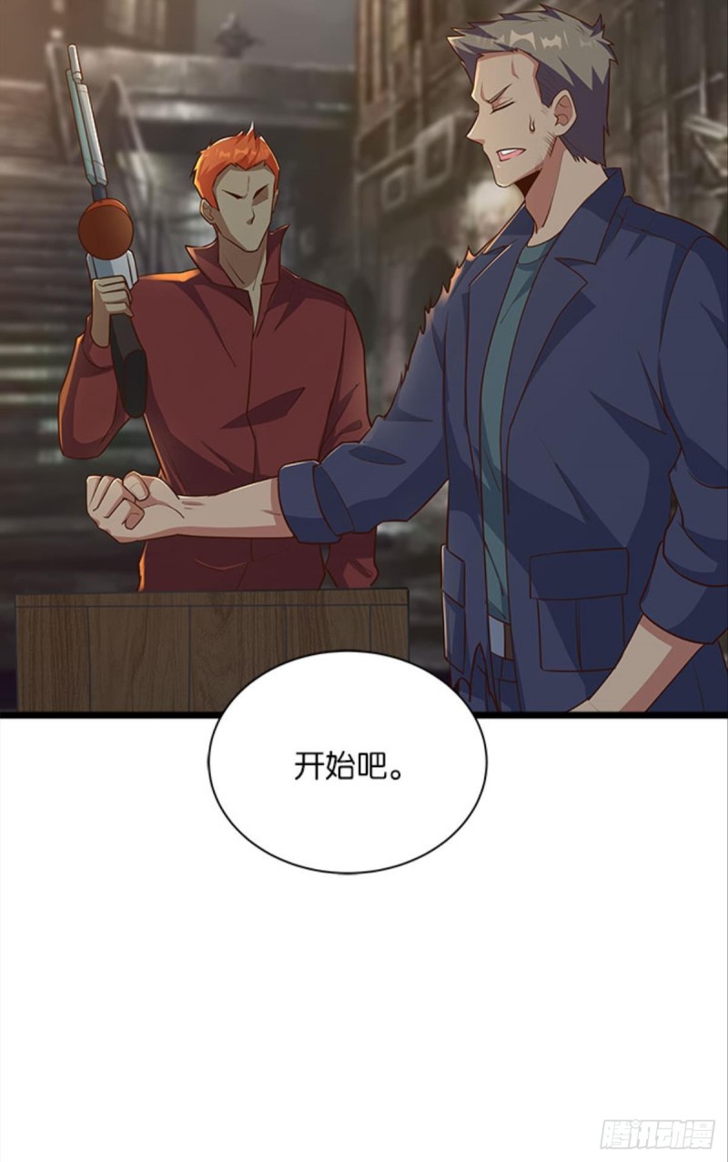 都是演员-第38话