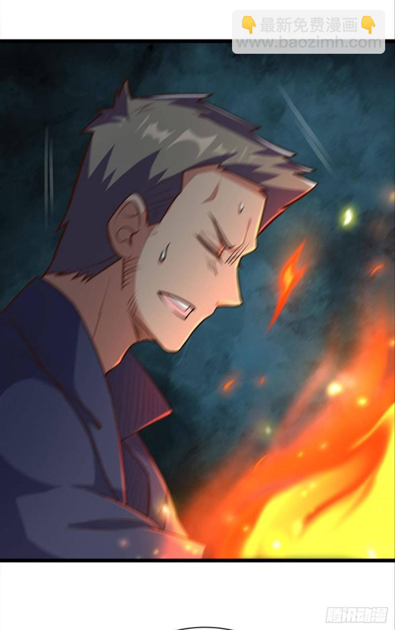 都是演员-第38话