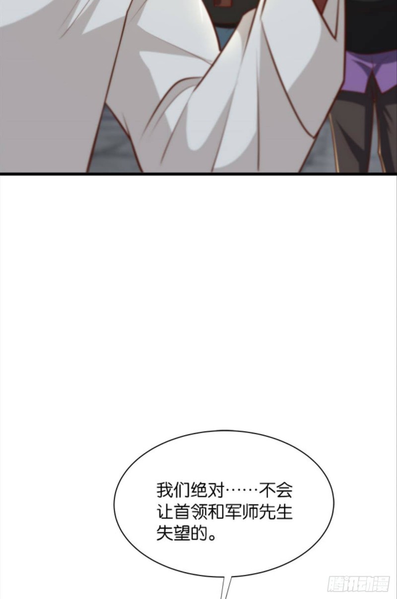 都是演员-第38话