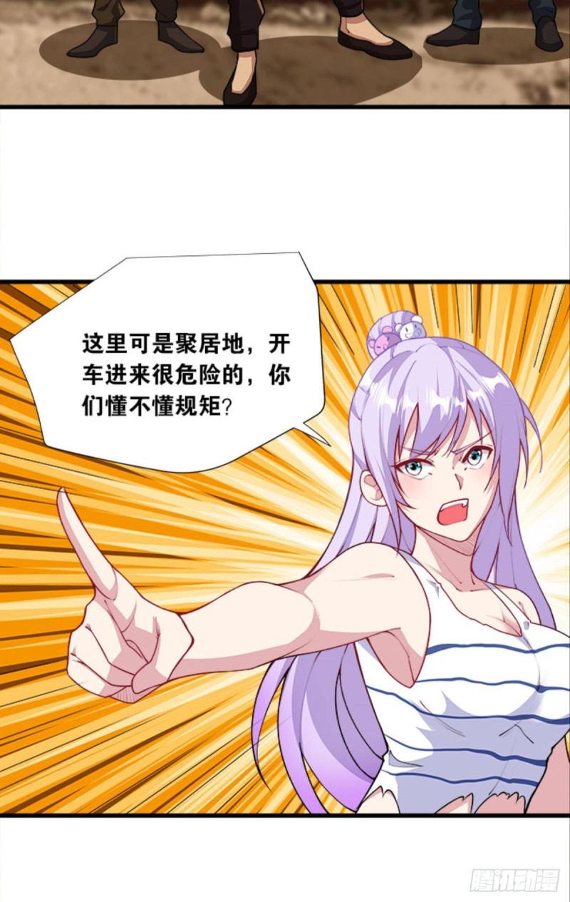 吃饱了上路吧！-第40话