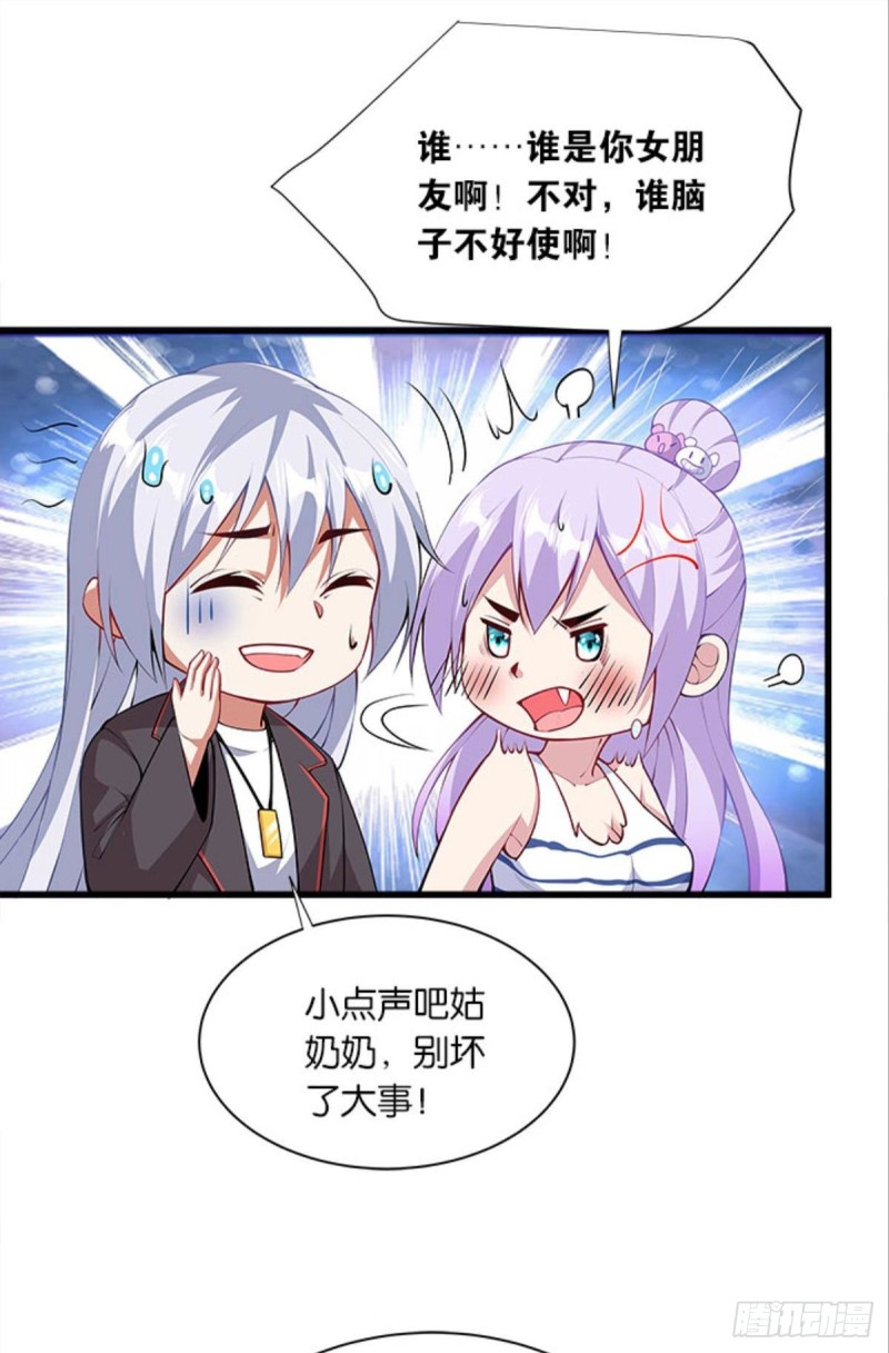 吃饱了上路吧！-第40话