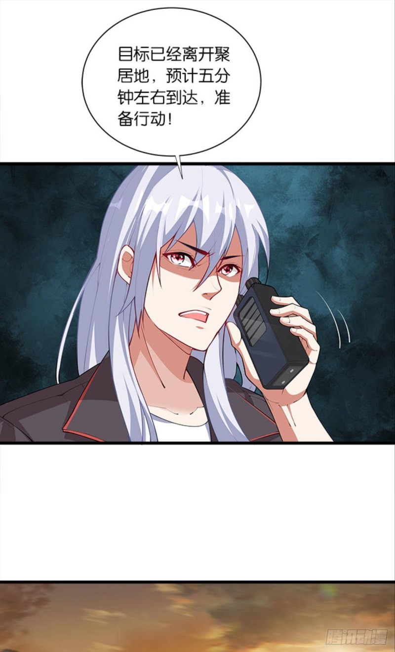 吃饱了上路吧！-第40话
