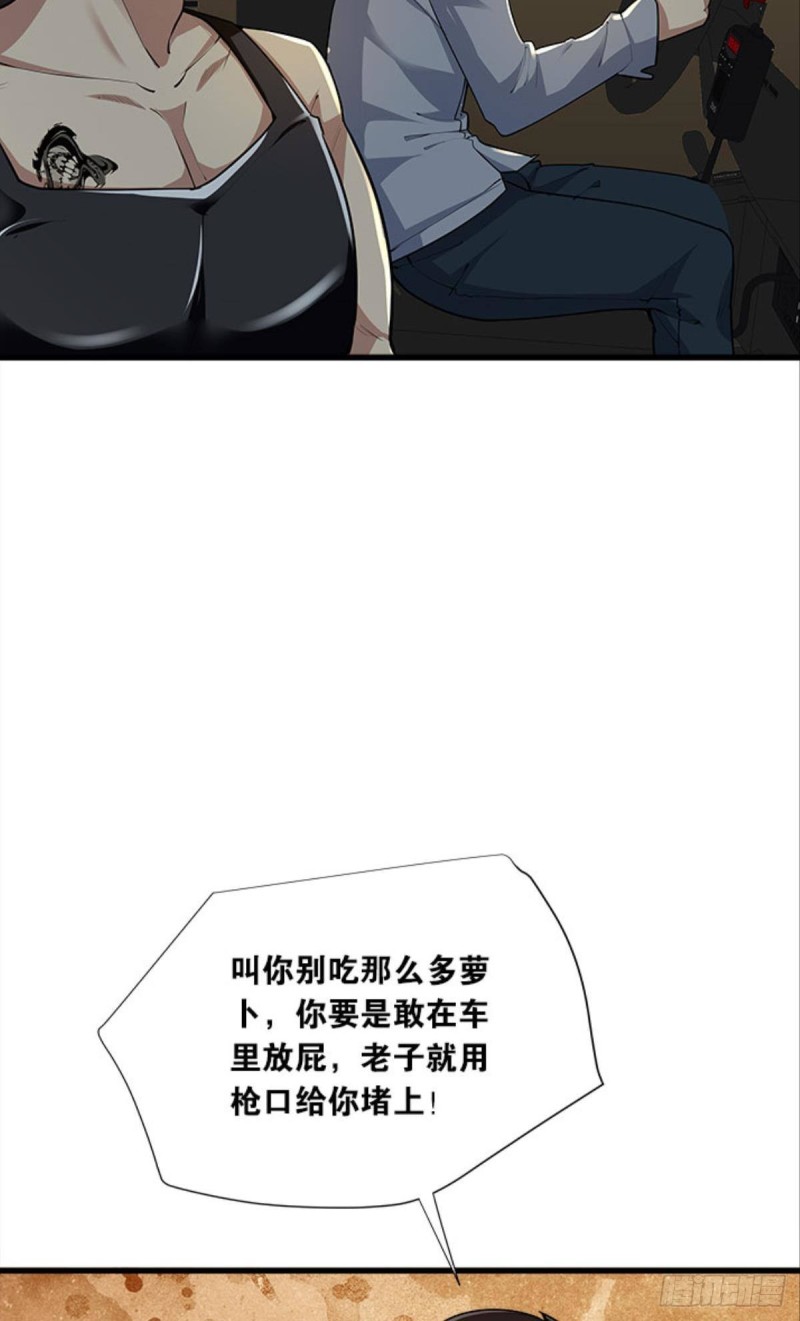 吃饱了上路吧！-第40话