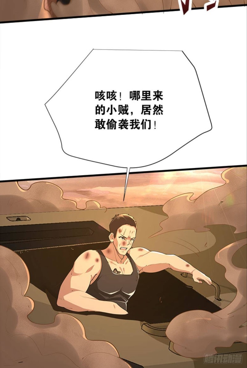 吃饱了上路吧！-第40话