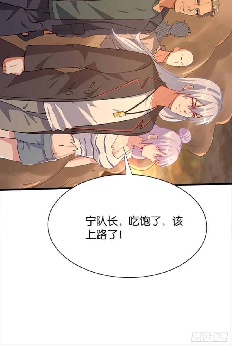 吃饱了上路吧！-第40话