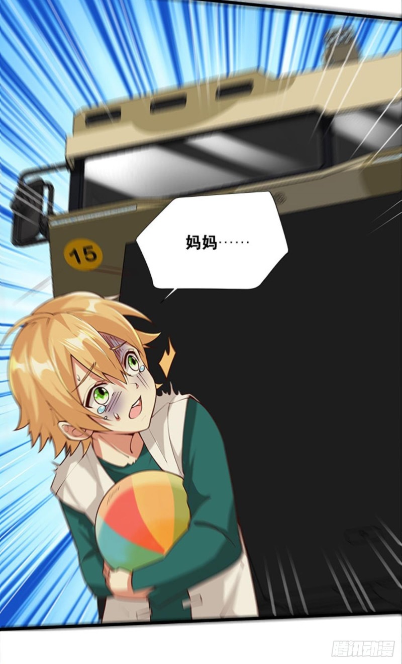 吃饱了上路吧！-第40话