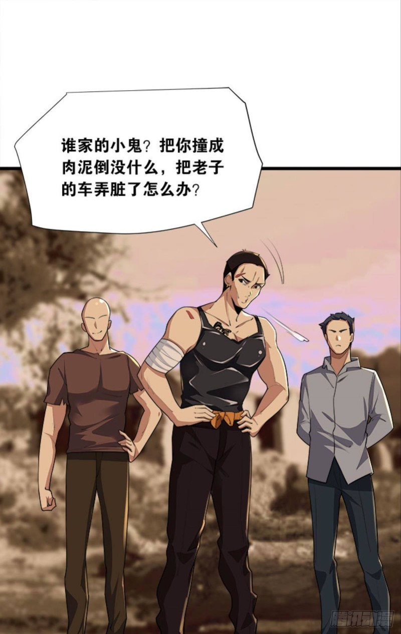 吃饱了上路吧！-第40话